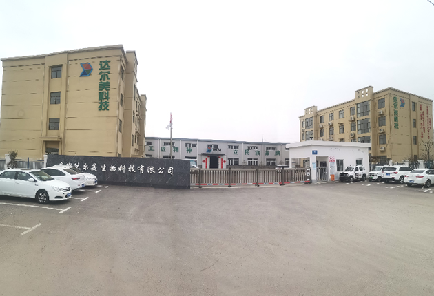 安徽达尔美生物科技有限公司