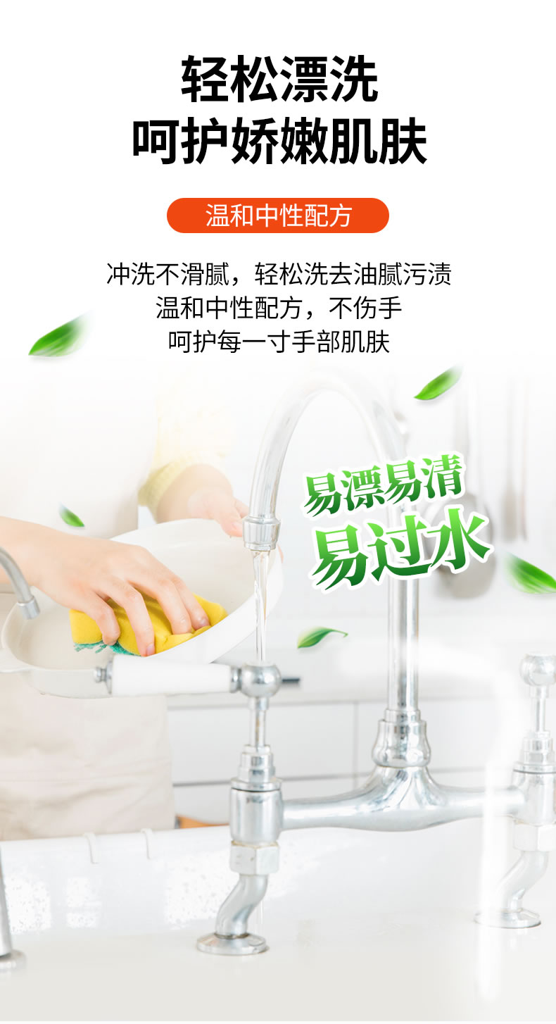 9---生姜洗洁精_05.jpg