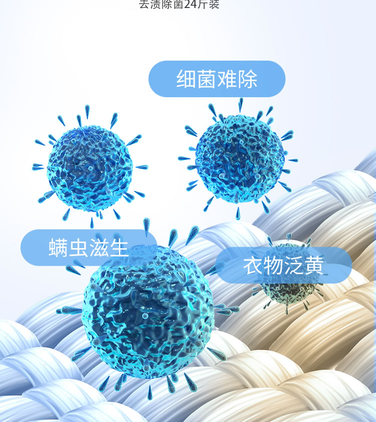 去渍皇后_03.jpg
