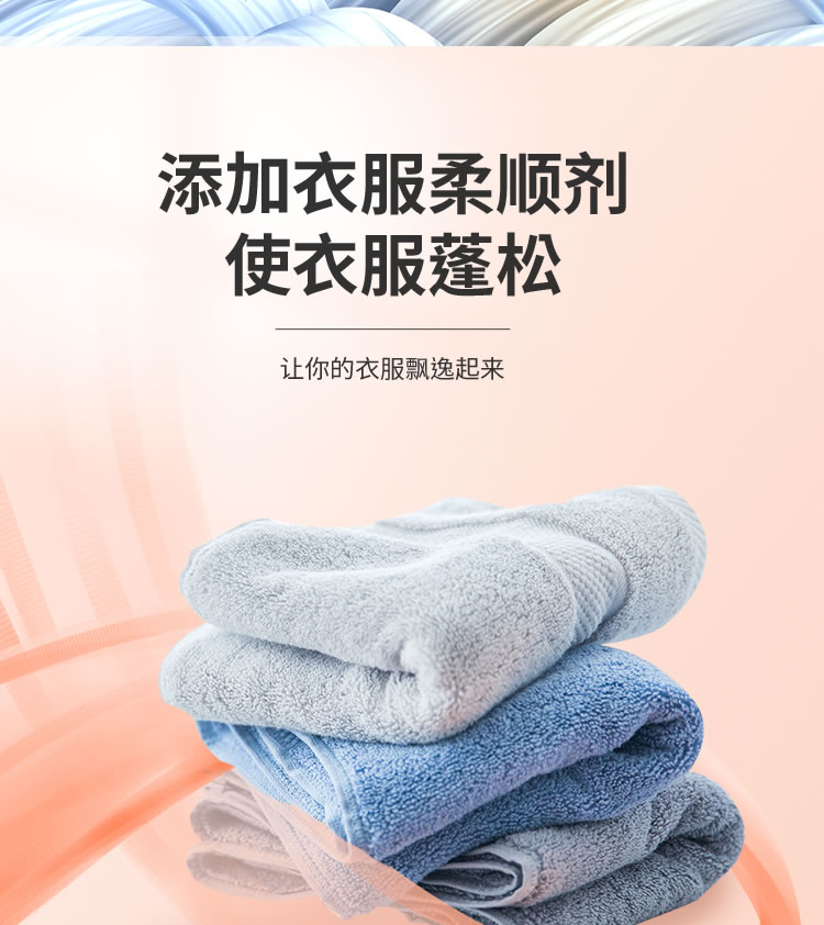 去渍皇后_04.jpg