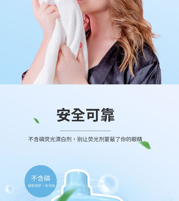 去渍皇后_06.jpg