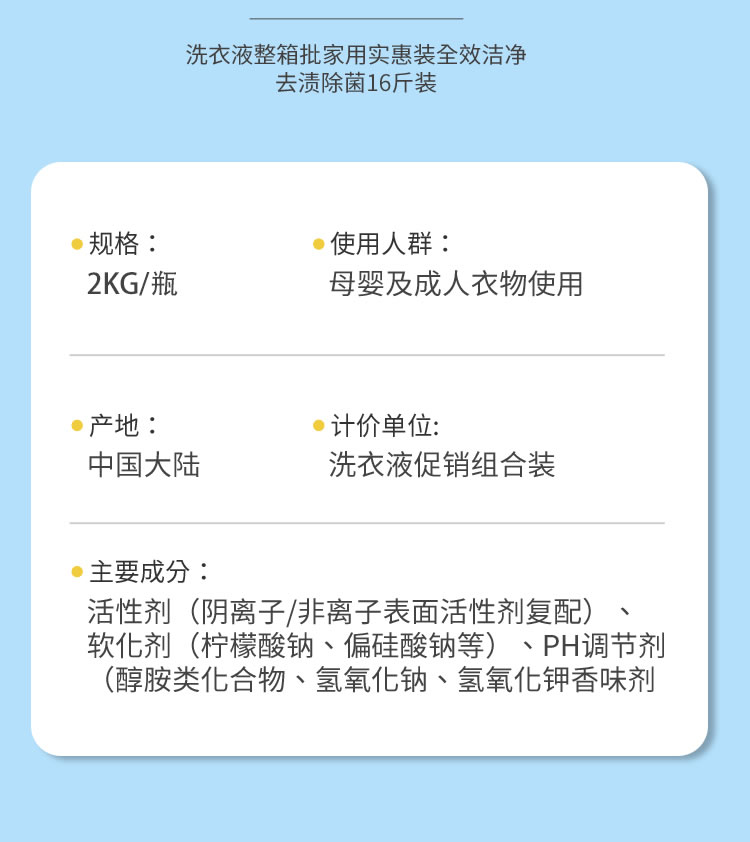 去渍皇后_10.jpg