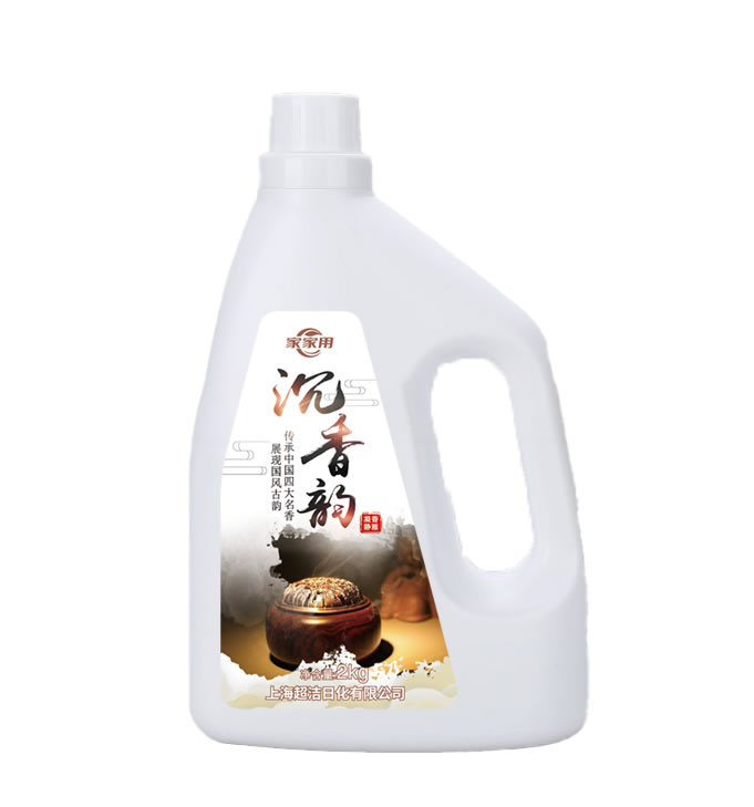 沉香韵洗衣液
