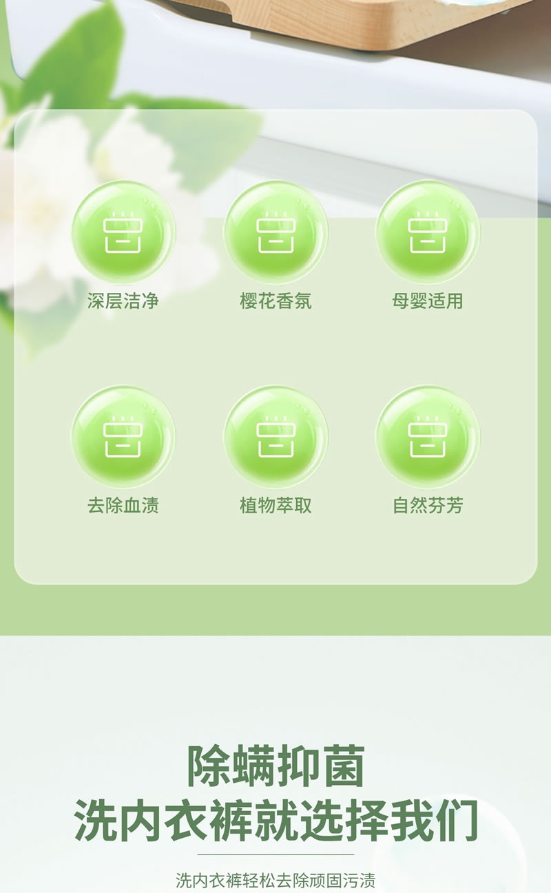 内衣详情_02.jpg