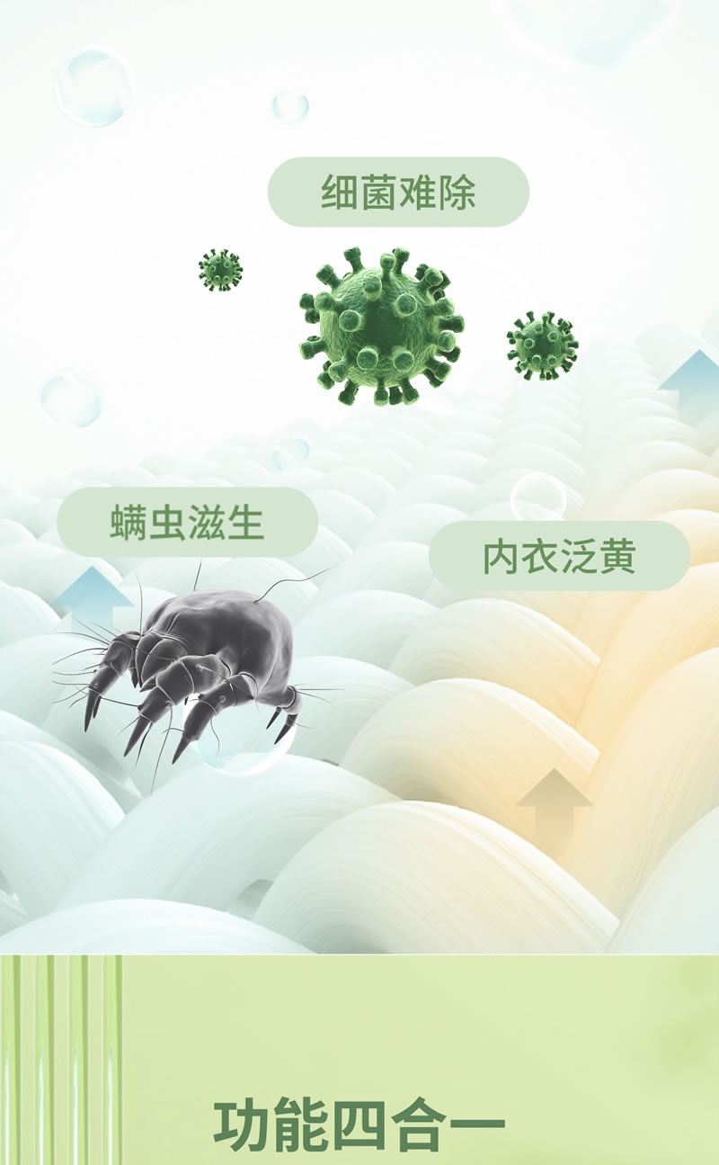 内衣详情_03.jpg