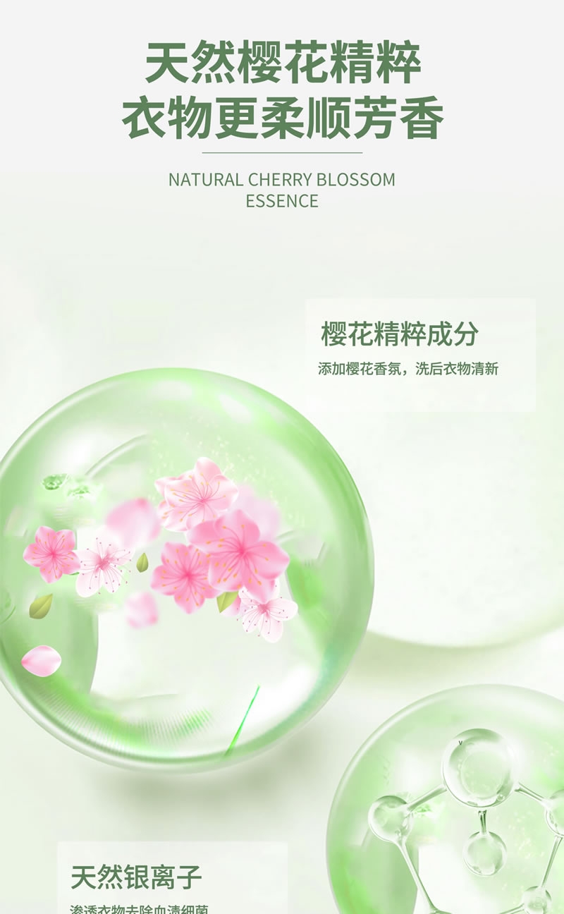 内衣详情_05.jpg