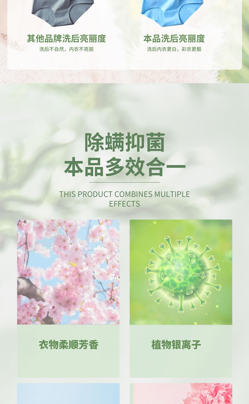 内衣详情_07.jpg