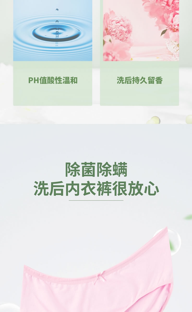 内衣详情_08.jpg