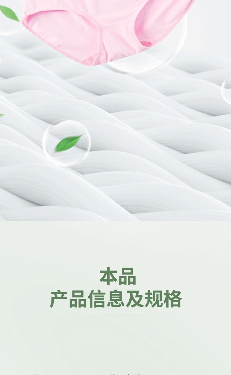内衣详情_09.jpg