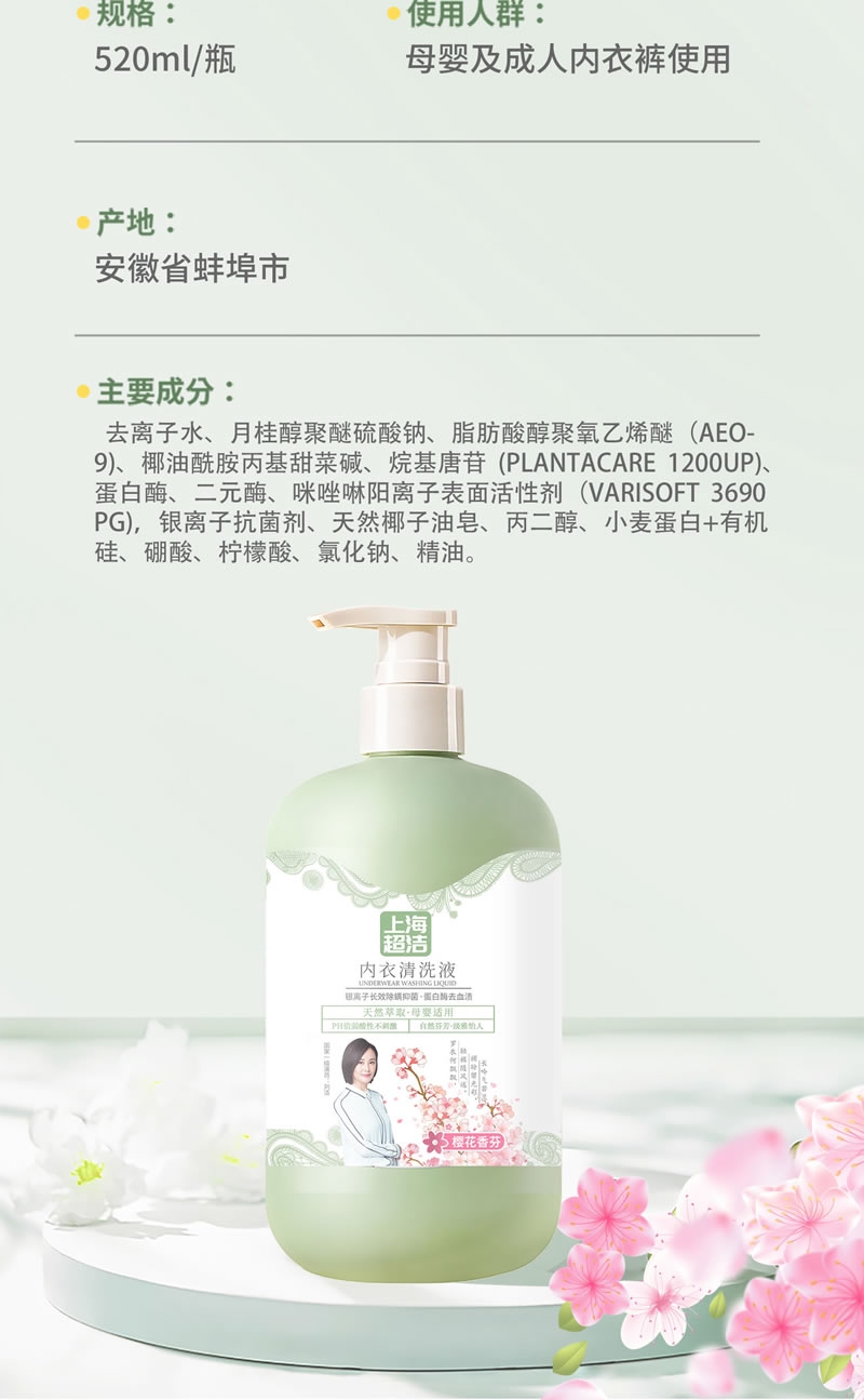 内衣详情_10.jpg