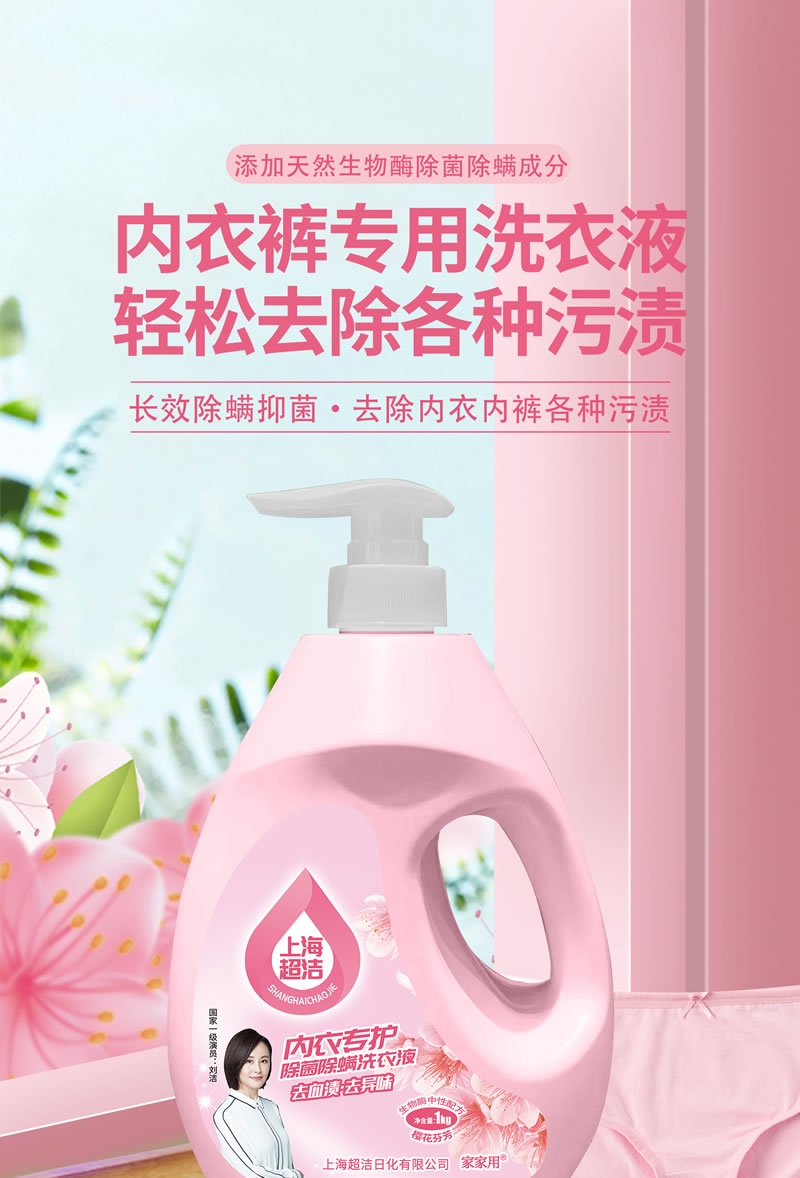 内衣详情_01.jpg