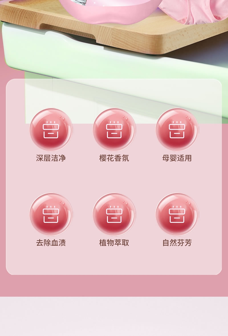 内衣详情_02.jpg