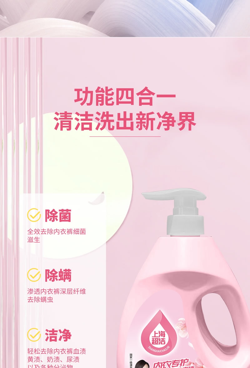 内衣详情_04.jpg