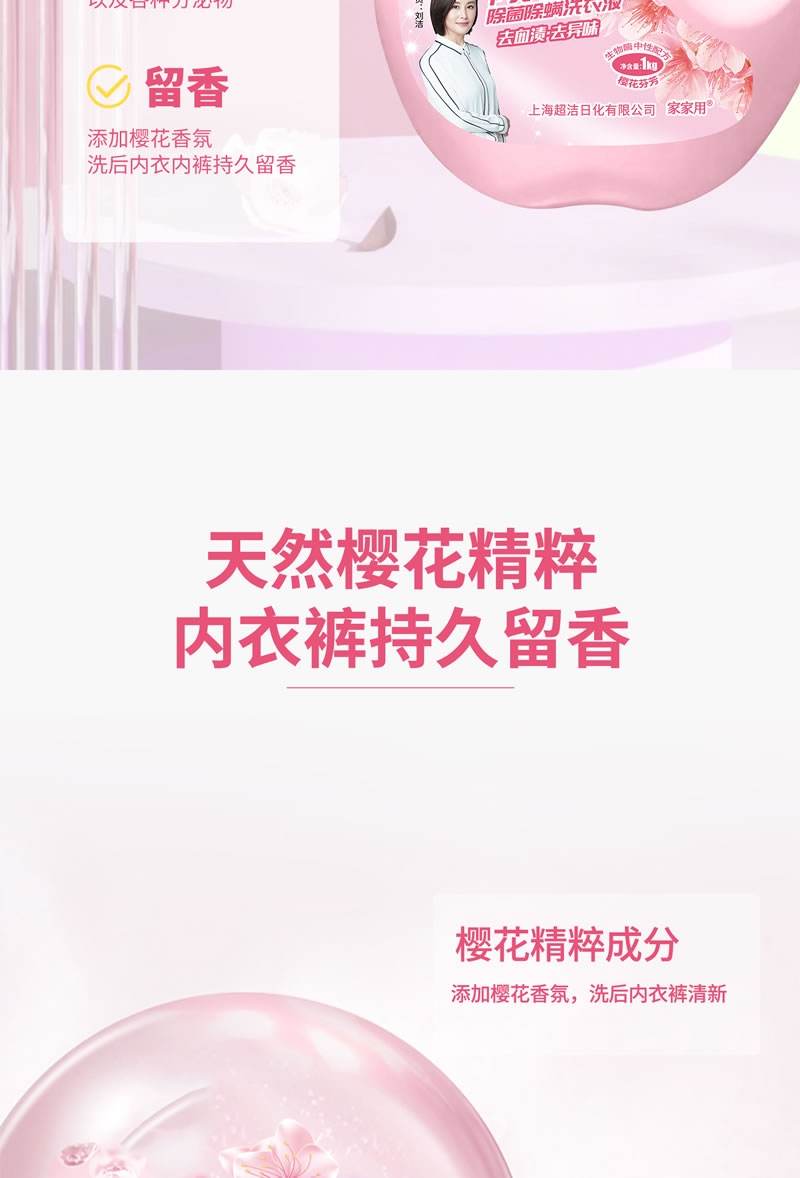 内衣详情_05.jpg
