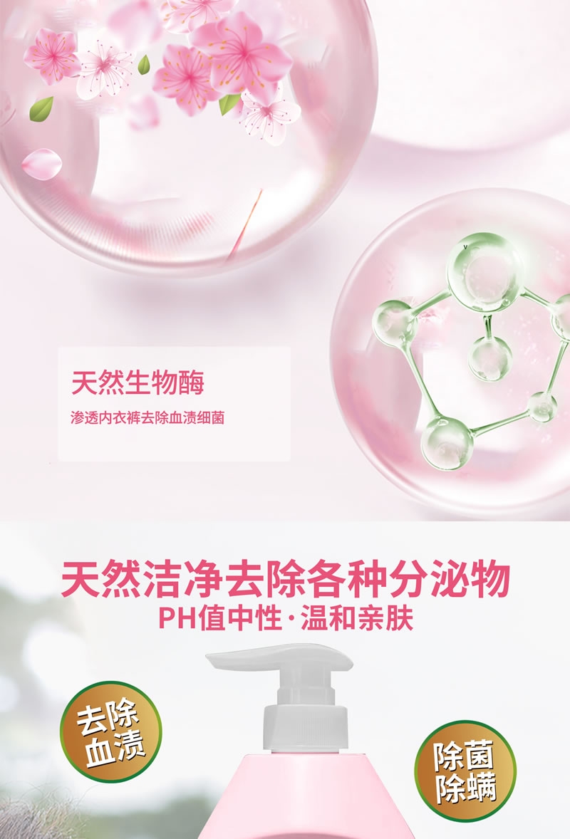 内衣详情_06.jpg