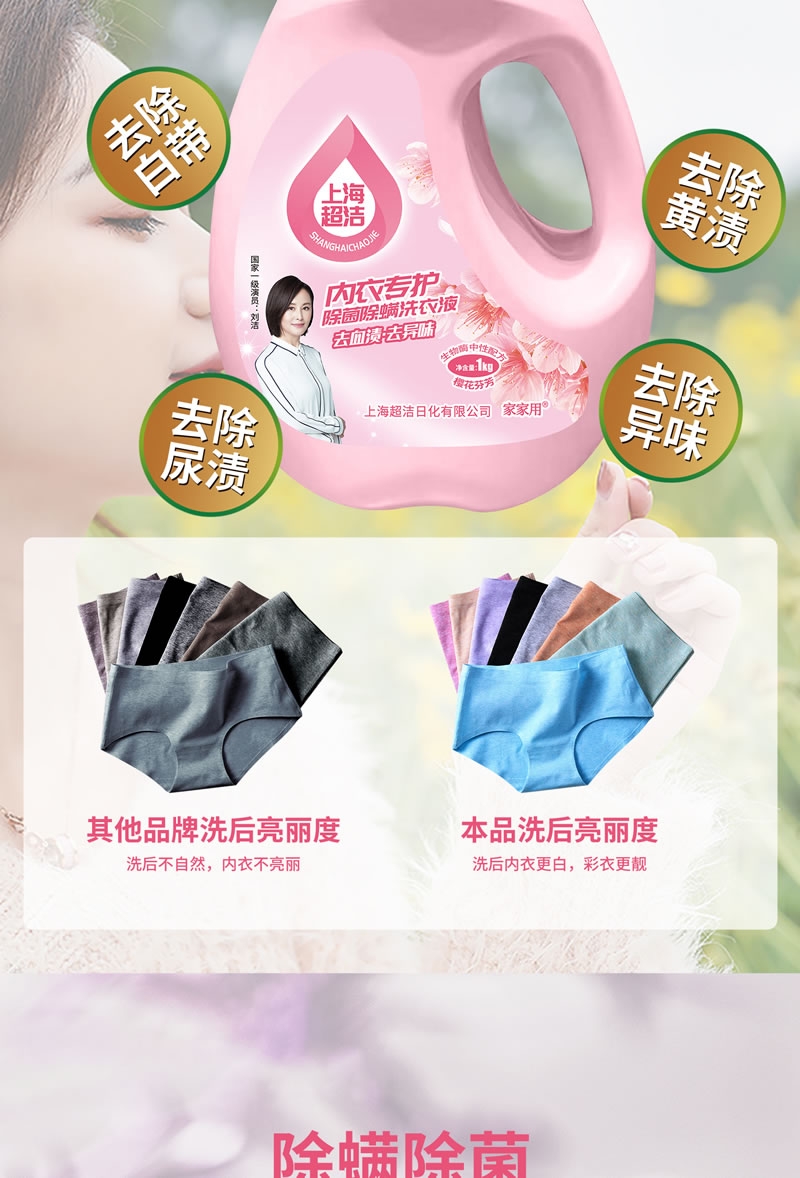 内衣详情_07.jpg