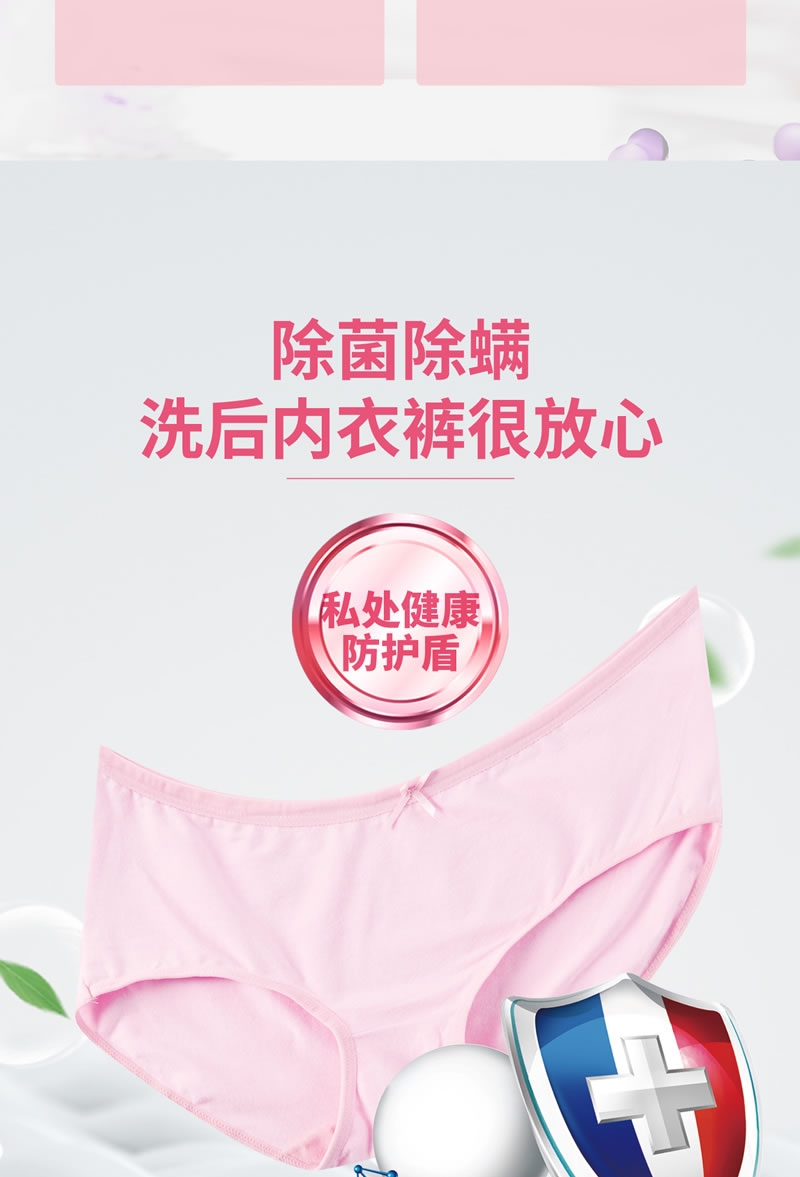 内衣详情_09.jpg