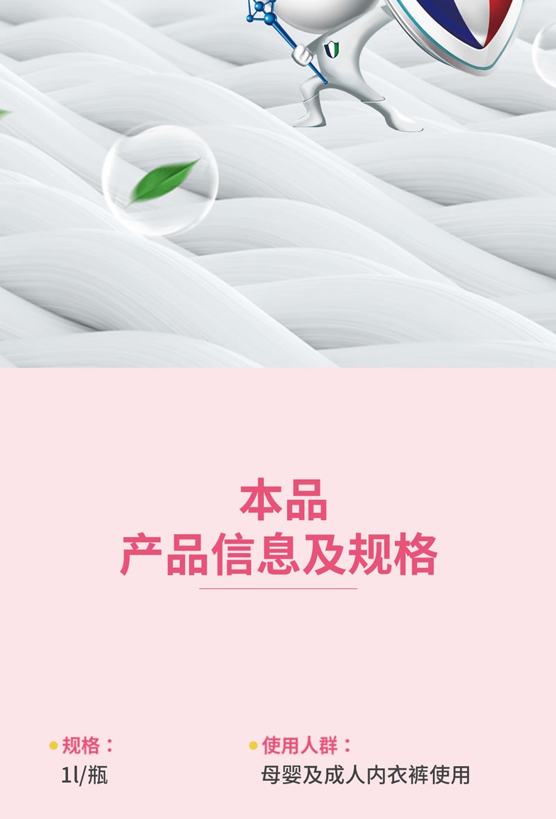 内衣详情_10.jpg