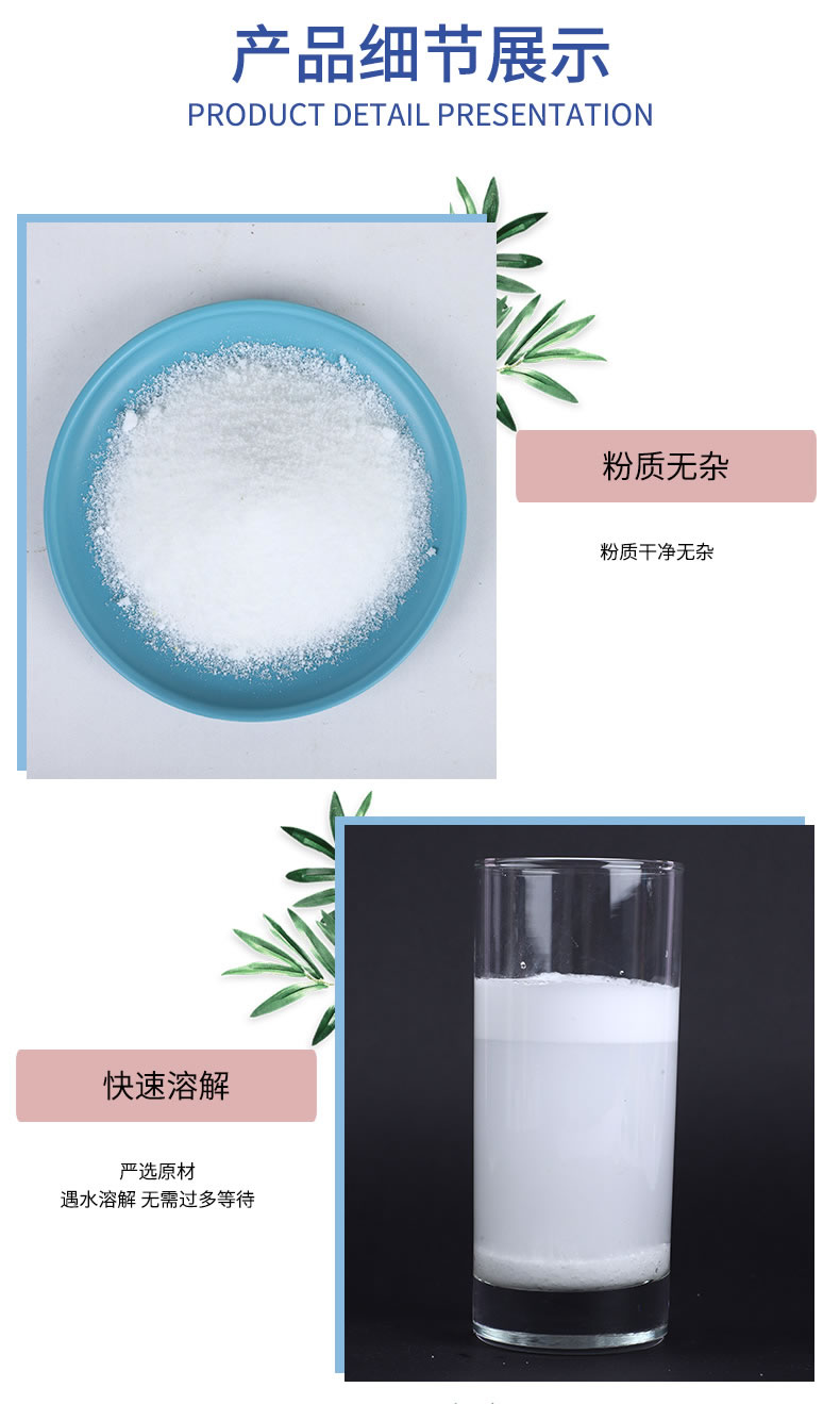 洁厕粉_04.jpg