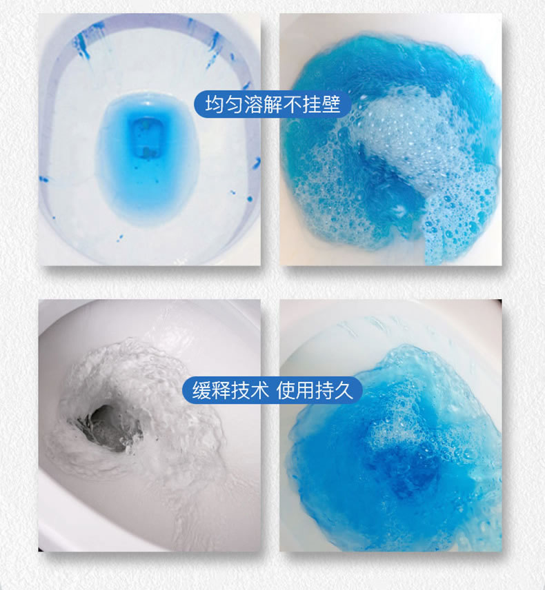 18----马桶洁厕宝_05.jpg