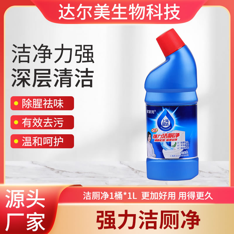 强力洁厕灵