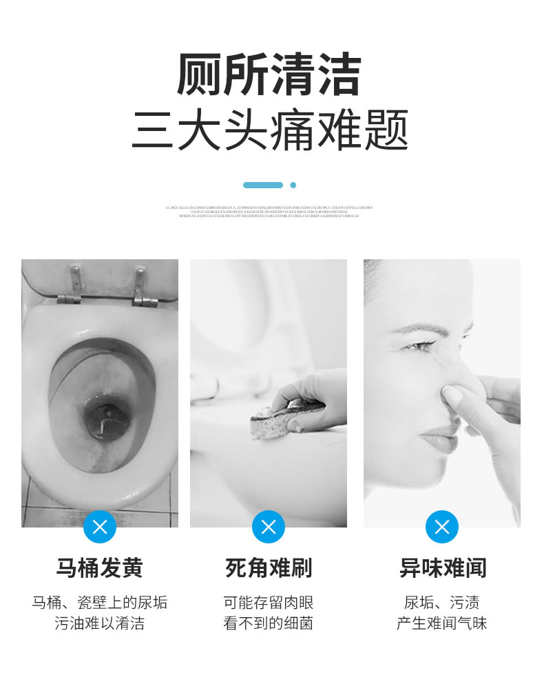 13----强力洁厕灵_02.jpg