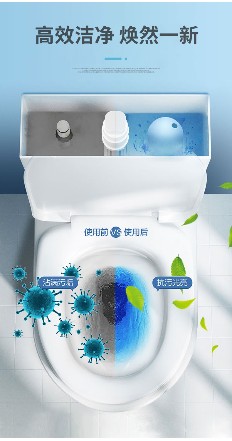 13----强力洁厕灵_05.jpg
