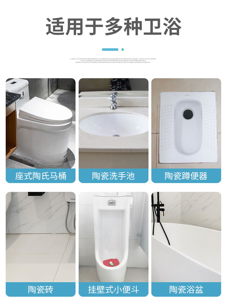 13----强力洁厕灵_06.jpg