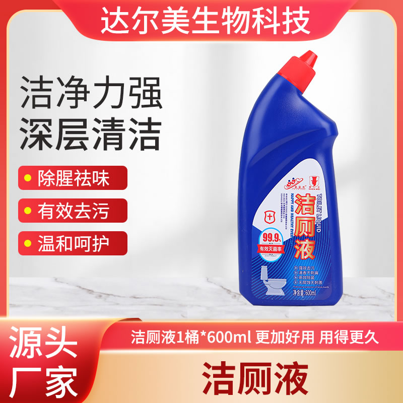 洁厕液