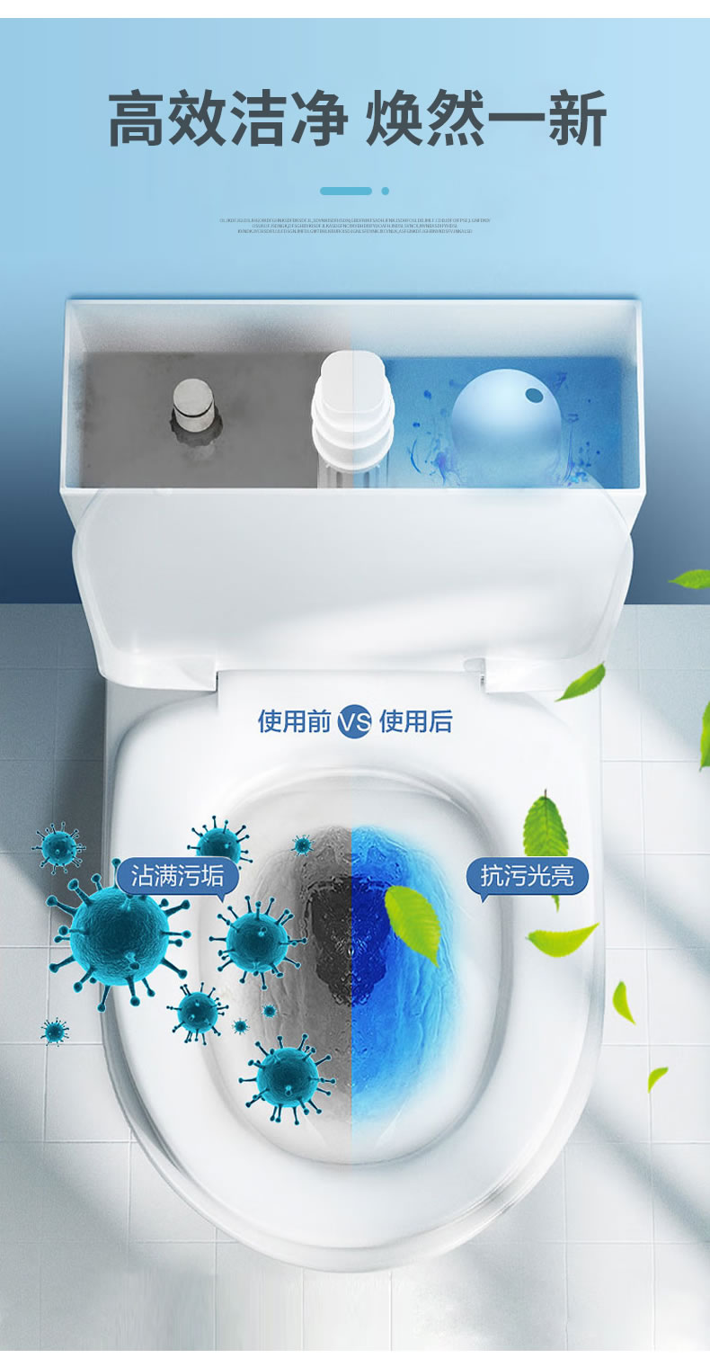 8----洁厕液_05.jpg
