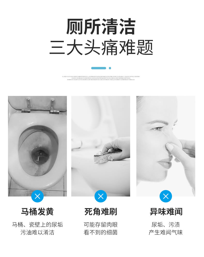 7----洁厕粉_02.jpg