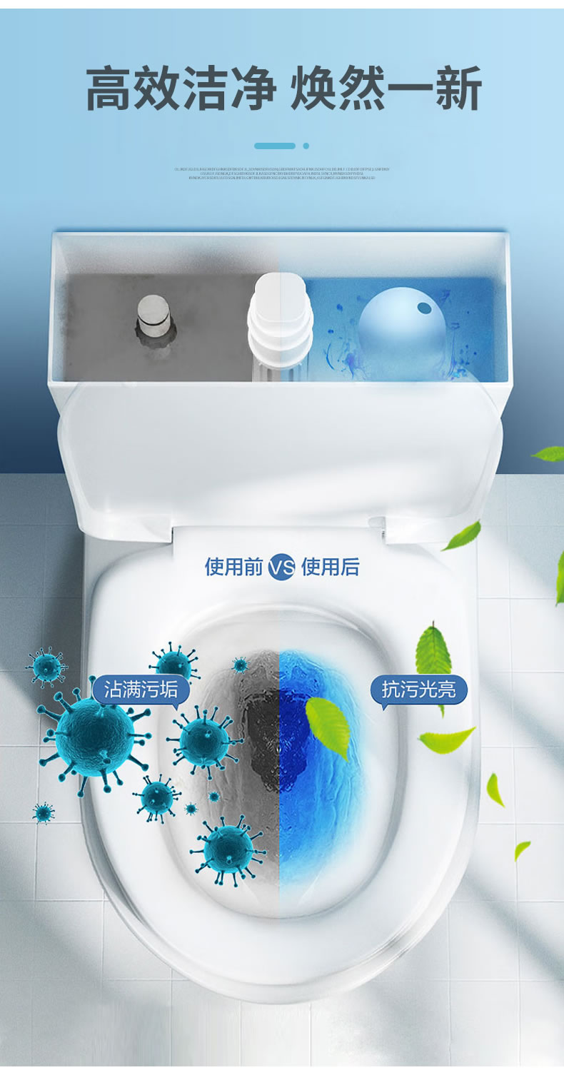 7----洁厕粉_05.jpg