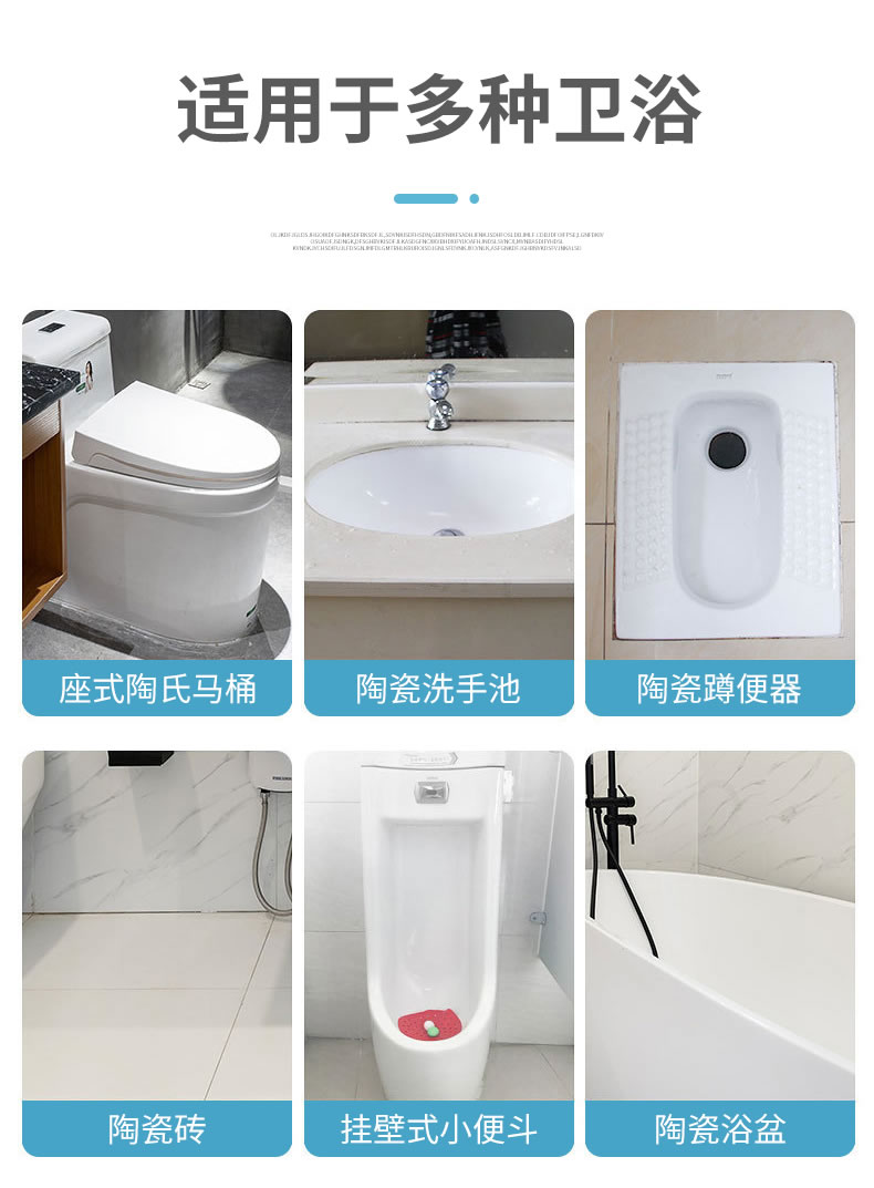 7----洁厕粉_06.jpg