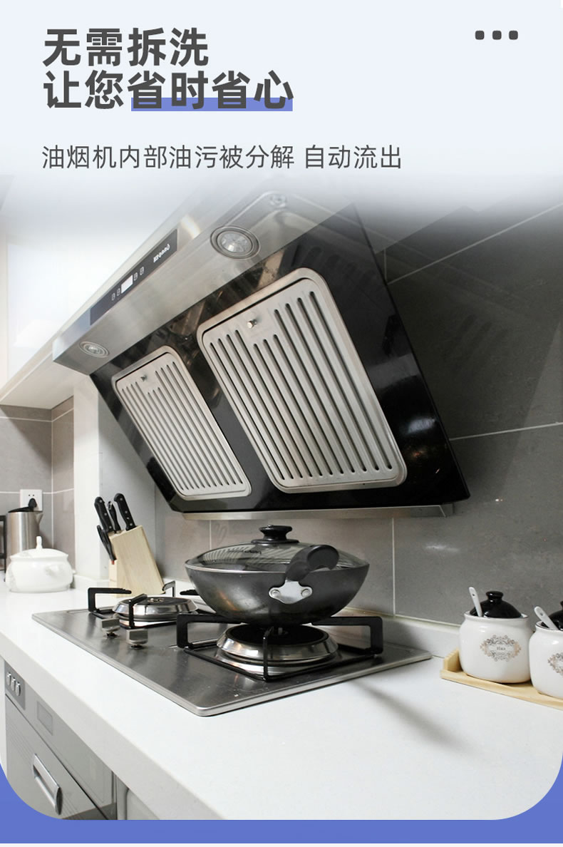 2-----厨房油污净_05.jpg