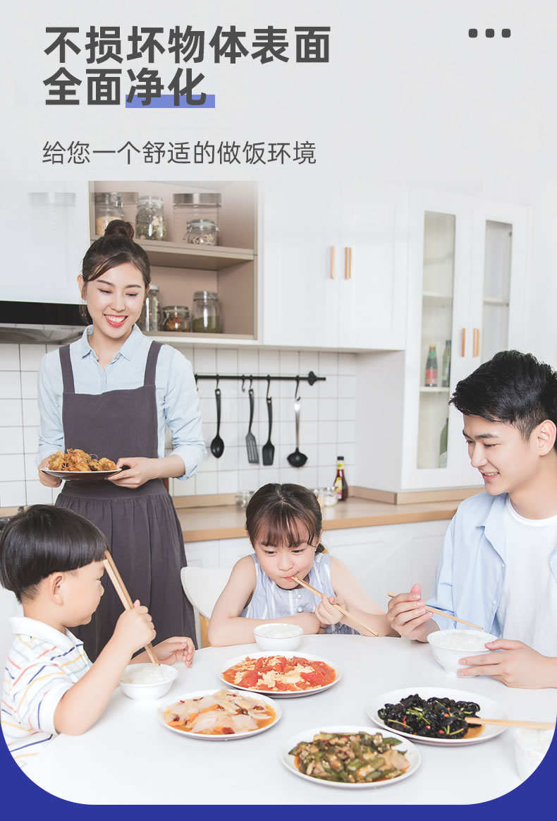 2-----厨房油污净_07.jpg