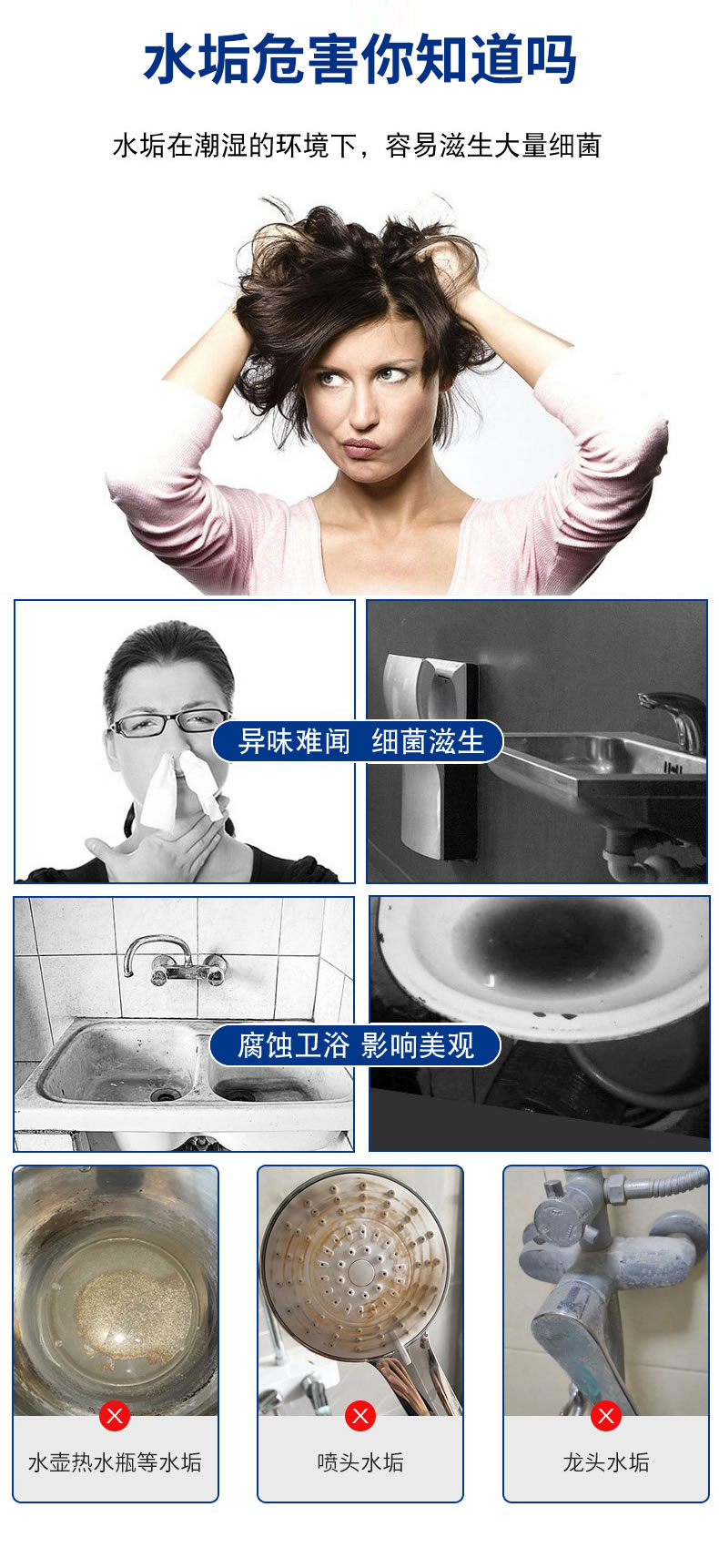 1-----除垢灵粉剂_02.jpg