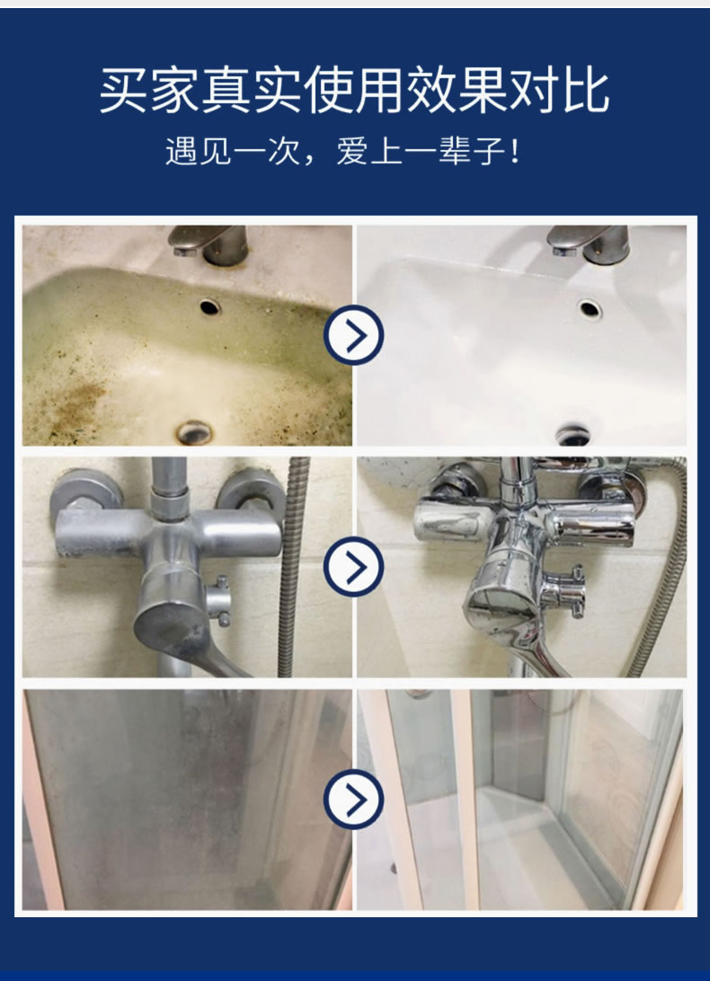 1-----除垢灵粉剂_04.jpg