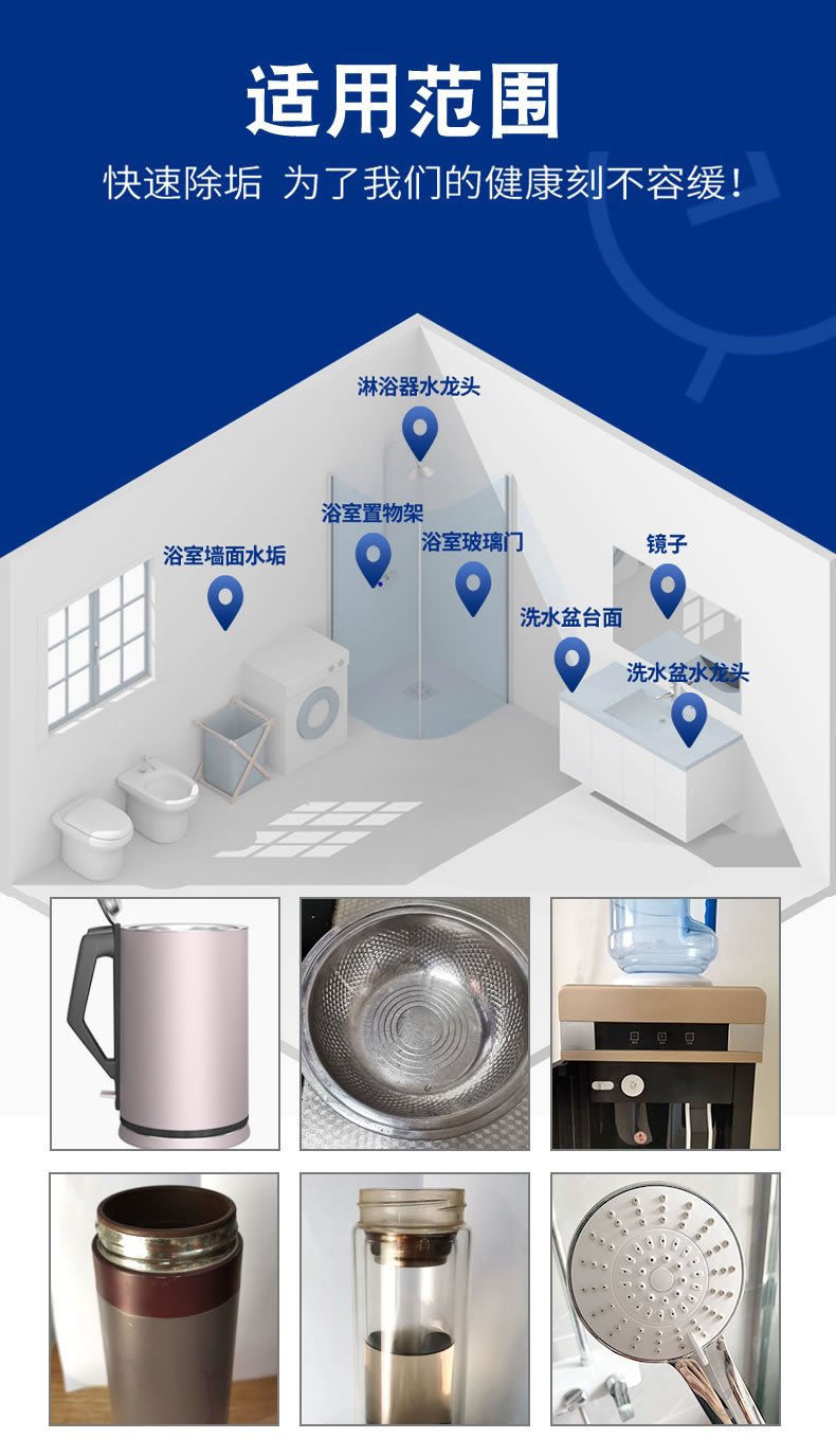 1-----除垢灵粉剂_05.jpg