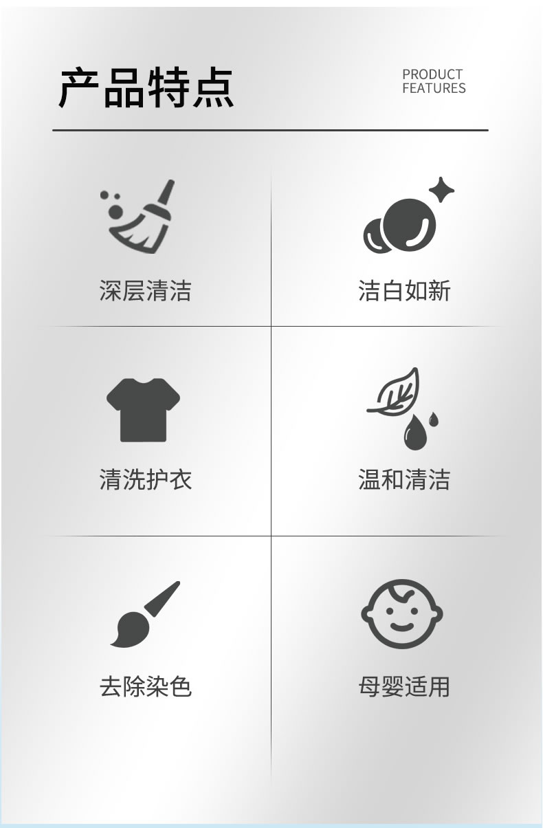 5----增白粉_02.jpg