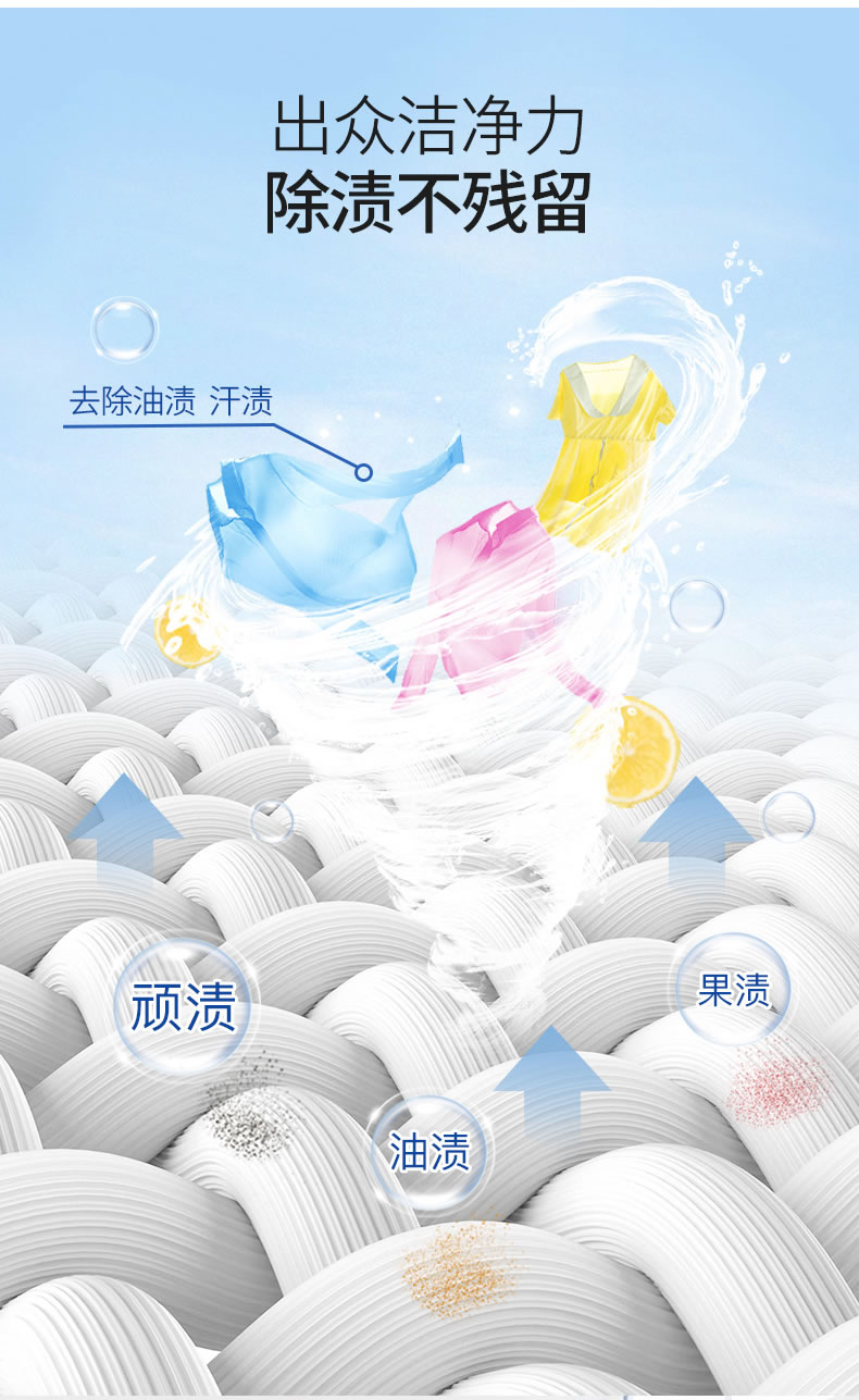 5----增白粉_04.jpg