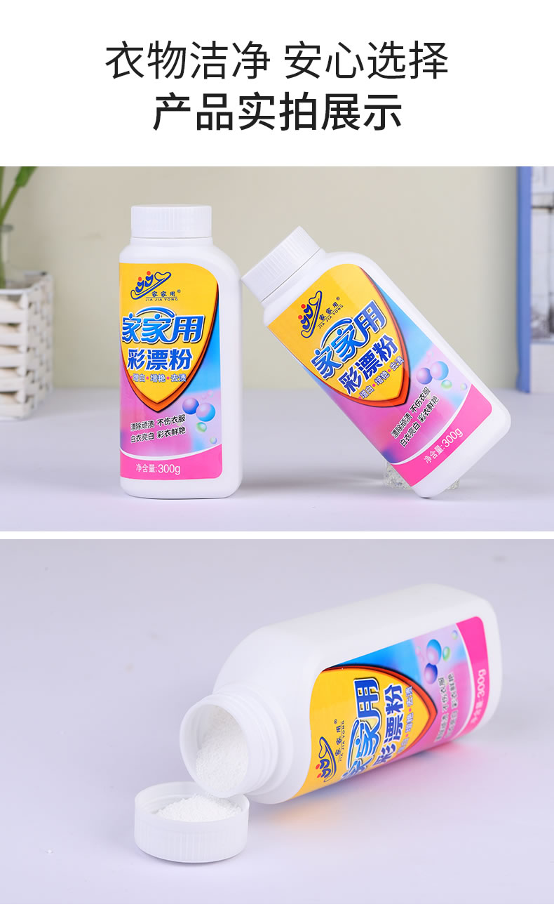 5----增白粉_08.jpg