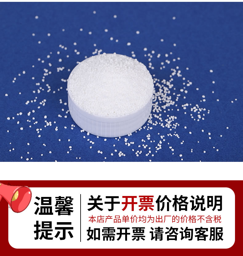 5----增白粉_09.jpg