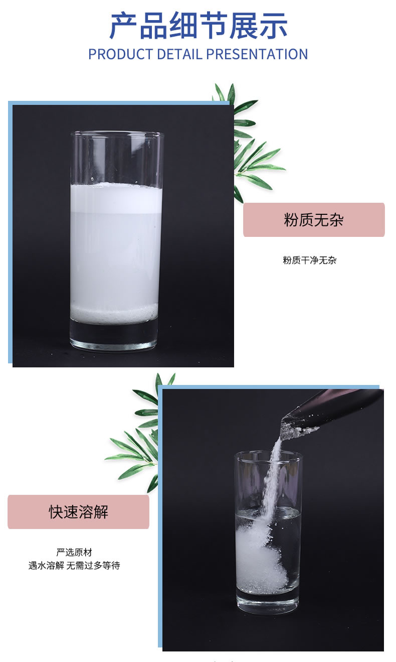 疏通粉_04.jpg