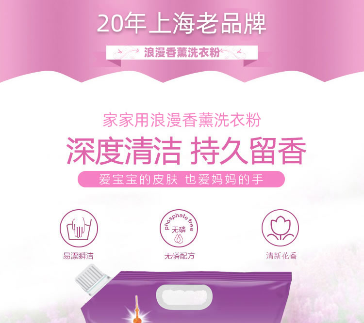 详情设计_01.jpg