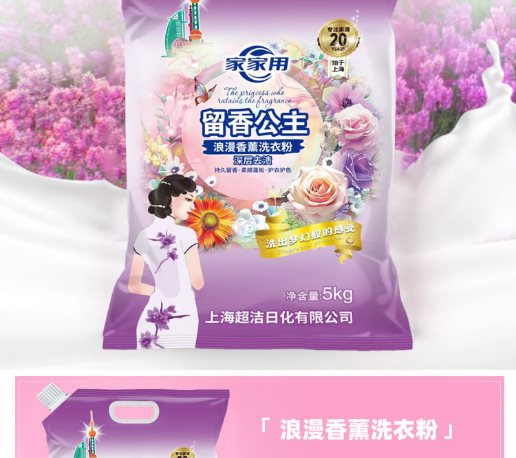 详情设计_02.jpg