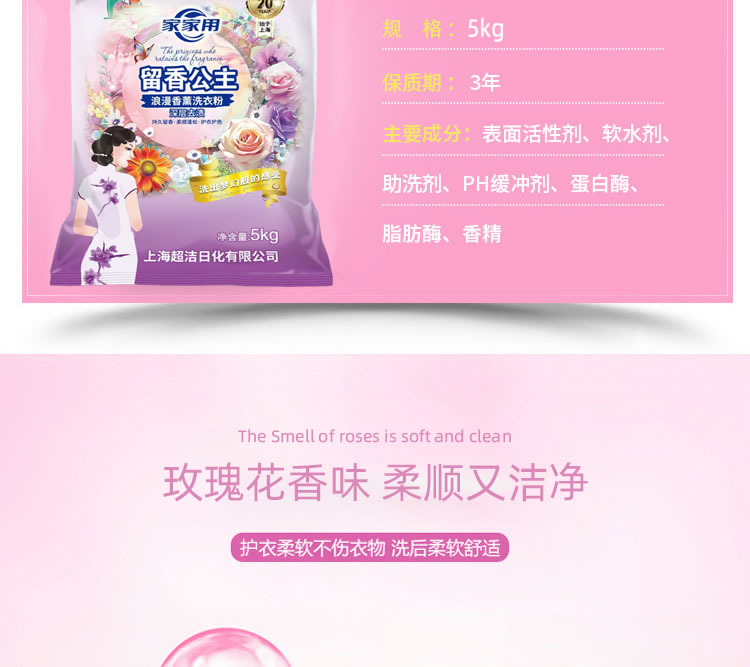 详情设计_03.jpg