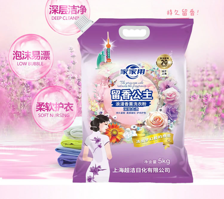 详情设计_04.jpg