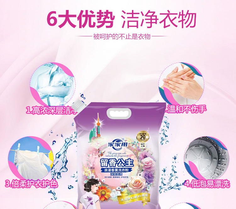 详情设计_05.jpg