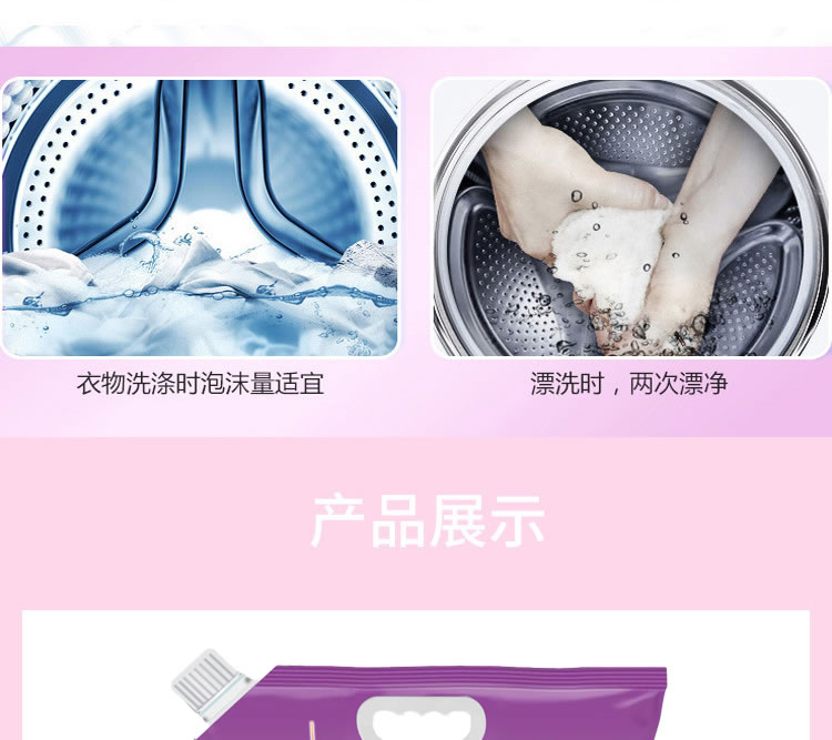 详情设计_07.jpg
