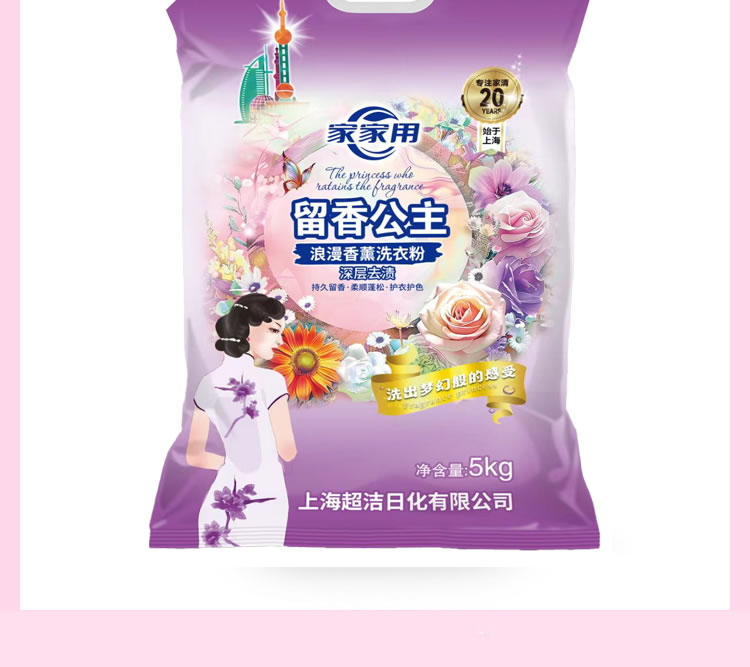 详情设计_08.jpg